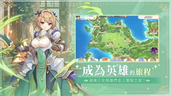 传奇四叶草X  v1.0.0