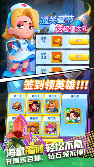 不朽大陆无限钻石版 v5.4.2