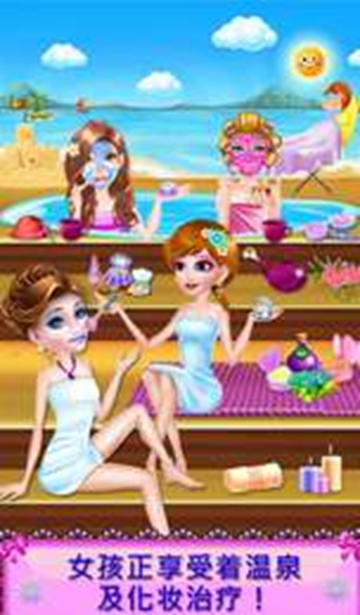 女孩爱化妆(我化妆的女孩) v1.4安卓版