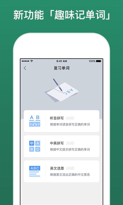 忆奇学.jpg 忆奇学.jpg