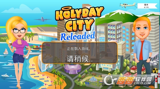 模拟商业大亨 v5.4 安卓版