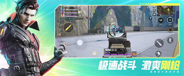 高能英雄 国际服 v3.0.5