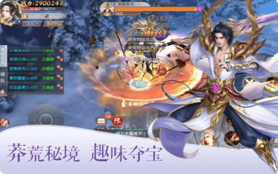 通臂猿猴仙侠神域手游官网最新版  v3.4.4