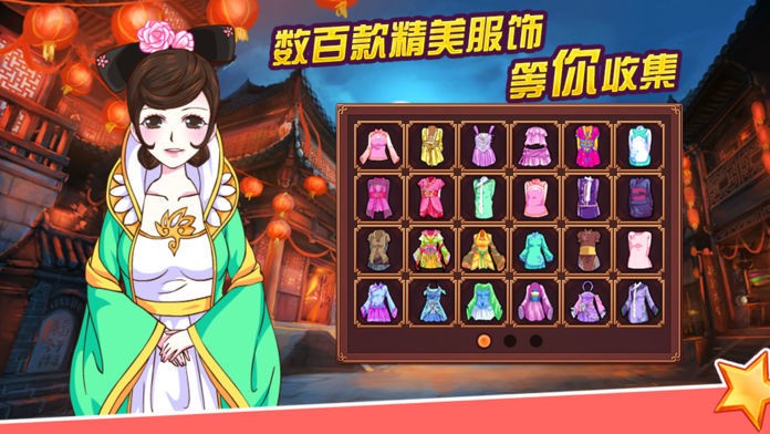 皇后成长计划2  v1.2.5