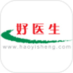 好医生免费版