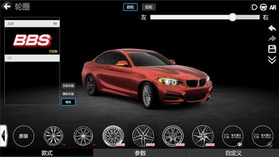 CAR++ v3.0.5