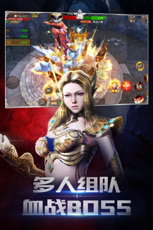 战魂神域