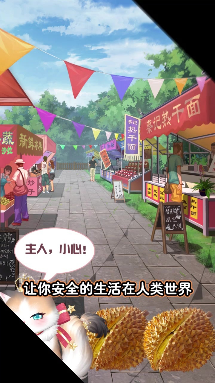 我的灵宠是只猫游戏官方版  v3.4.1