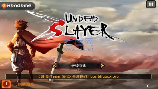 亡灵杀手夏侯惇