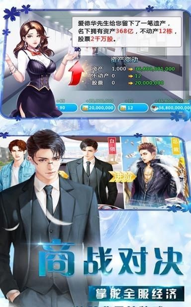 商道高手之完美秘书 2020-05-18 10:26