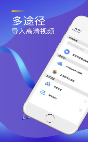 P站视频播放器  V 1.6