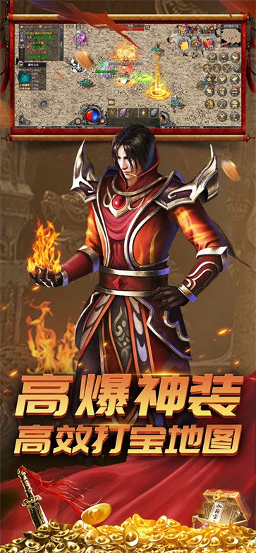 天龙传奇  v1.8.109