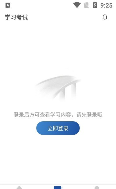 途安安  v1.0.1