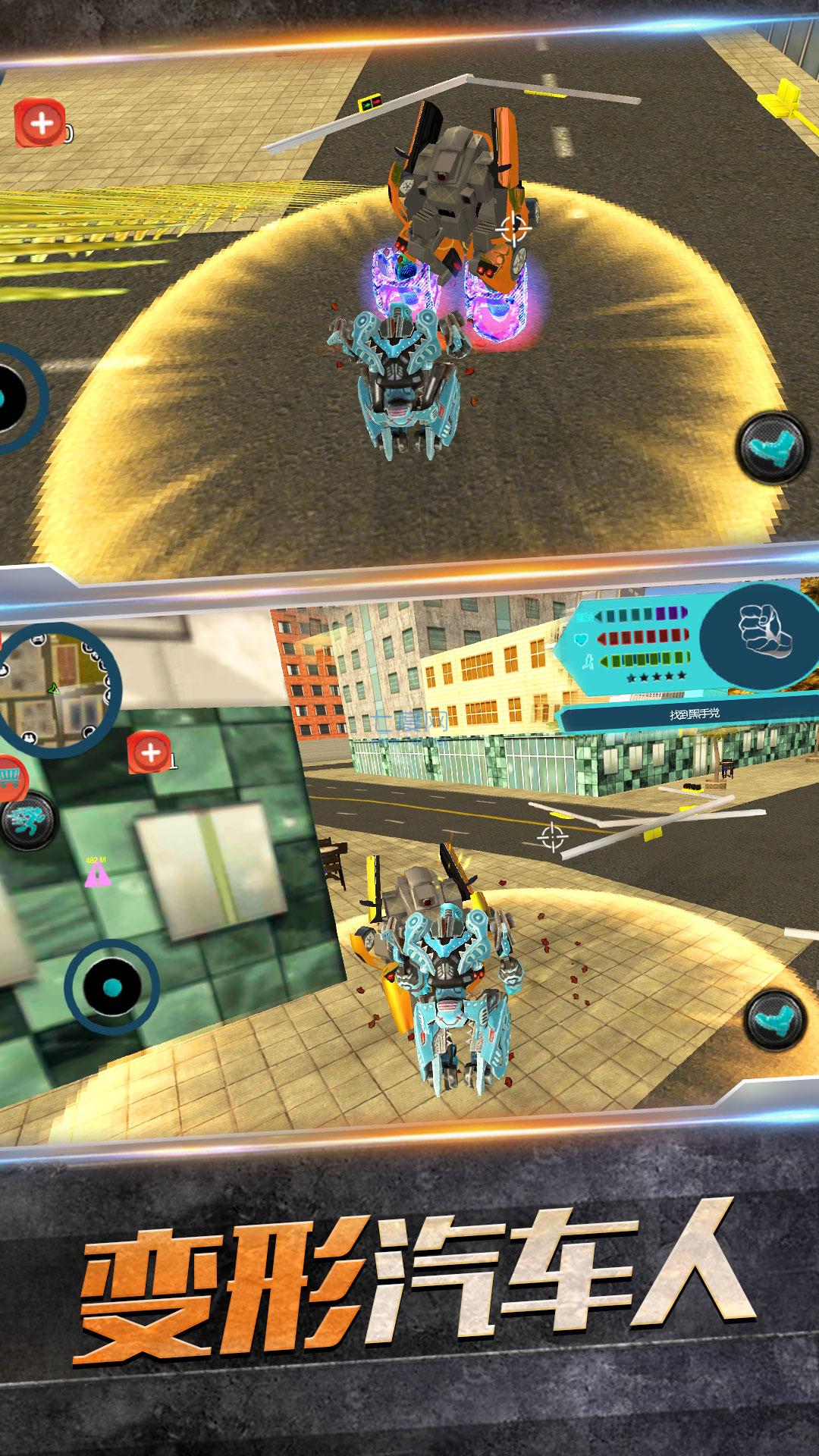 雷霆机器鲨鱼3d v1.0.0