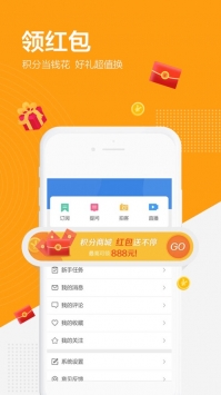 闪电新闻ios版 v2.0.5