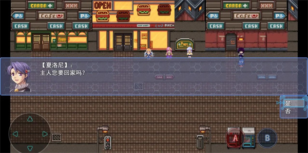 地下城与魔神内置菜单版