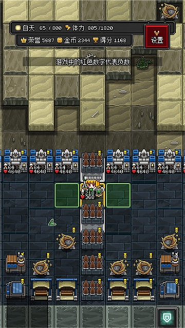 沙盒勇者无限资源版 v1.47