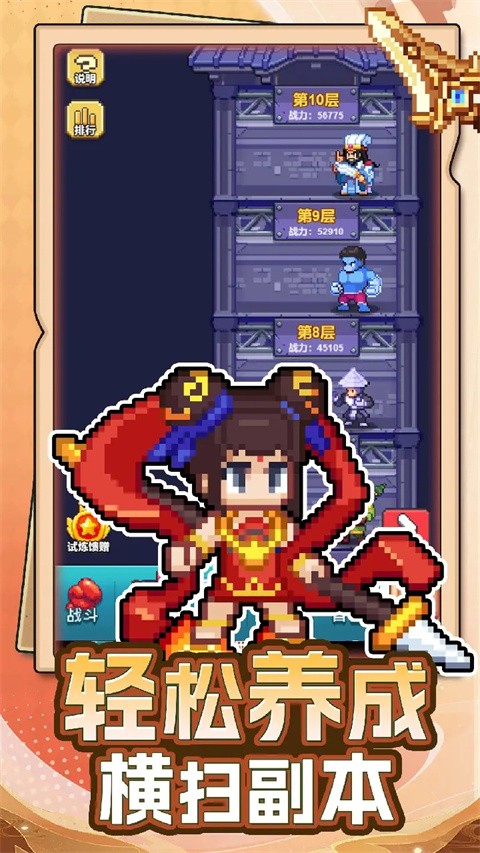 疯狂像素城 v1.44.10