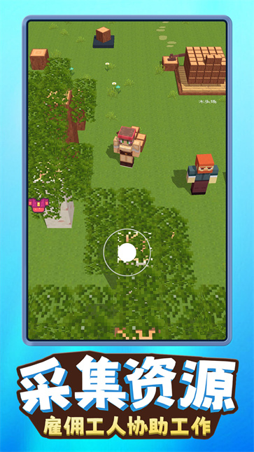 沙盒创意无限3D  v1.0.0