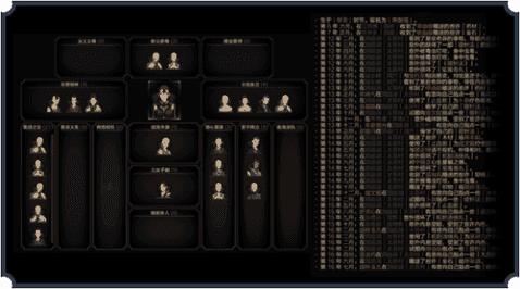 太吾绘卷wiki5.6.2 v5.6.2