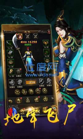 传奇新骷髅王福利版