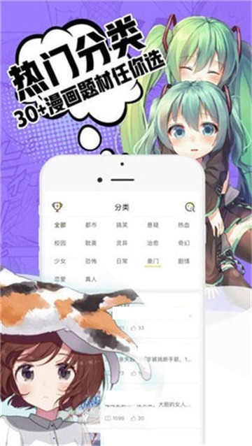 acg门户  v1.0.3