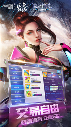 诺亚传说流浪地球 v5.0.66