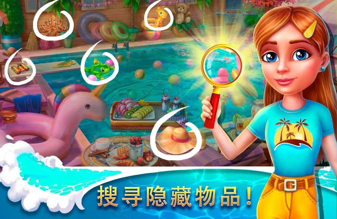 隐藏度假村冒险湾 v0.9.11