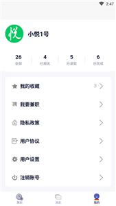 悦盈优聘平台  v1.0.0