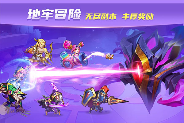 放置奇兵 v1.17.0