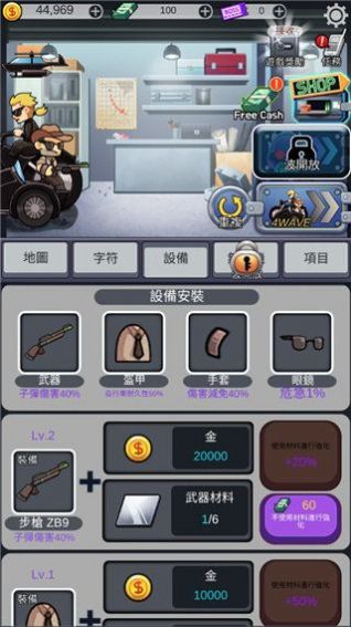 僵尸防御尸速摩托官方安卓版(Zombie Shooter)  v3.1.1
