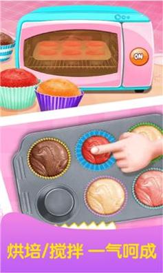 宝宝冰淇淋蛋糕制作.png 宝宝冰淇淋蛋糕制作.png