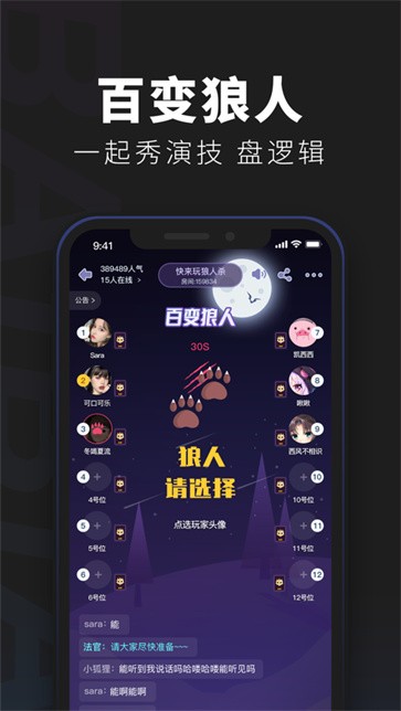 百变大侦探忍者外传凶手  v6.3.0