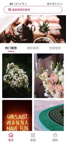 轻轻图库  v1.0.1