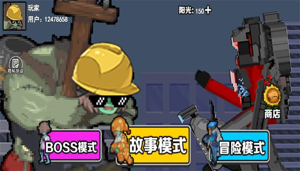 植物进化大战 v1.0.0