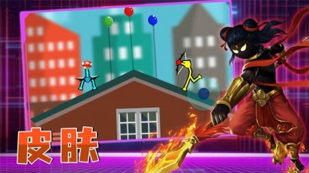 火柴人冒险求生 v4.0.5