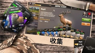 狩猎竞赛中文版 2020-09-16 09:33