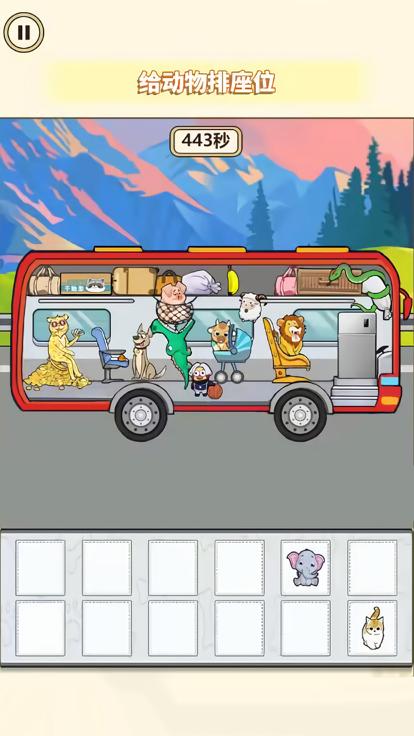 一起来闯关吧  V 1.0