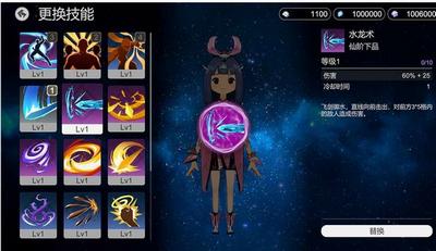 仗剑长生最新版