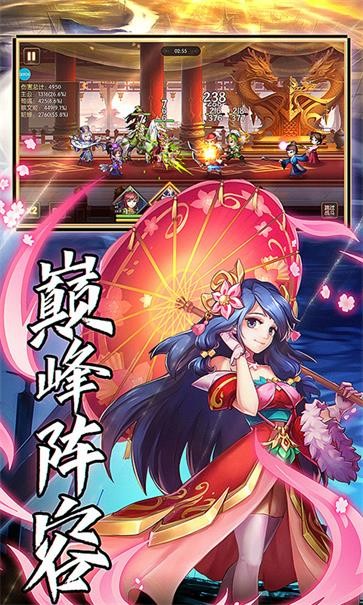 只爱三国  v1.1.3