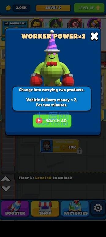 怪物隆隆声工厂游戏