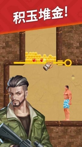 闯关逃生正版  v1.0.42