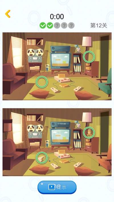 全民来找茬(回报领取) 全民来找茬(回报领取)