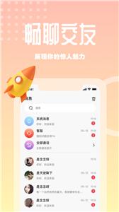 花客交友  v1.0.16