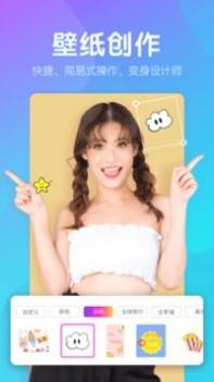 趣玩P图 v3.0.5