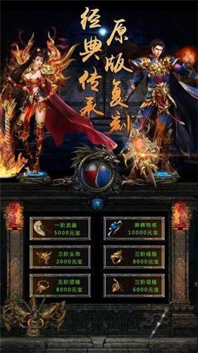 冰雪传世传奇 2024-06-25 15:08
