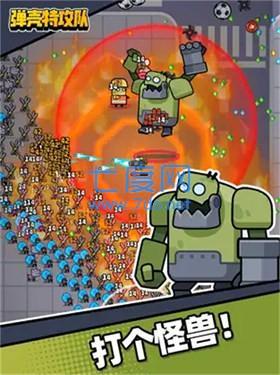 弹壳特攻队内置功能菜单