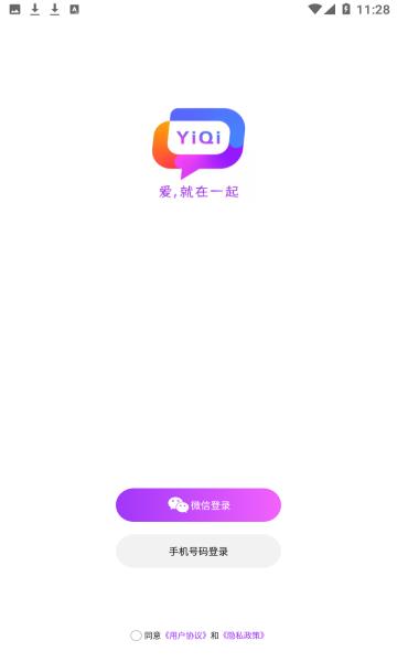 一起交友.jpg