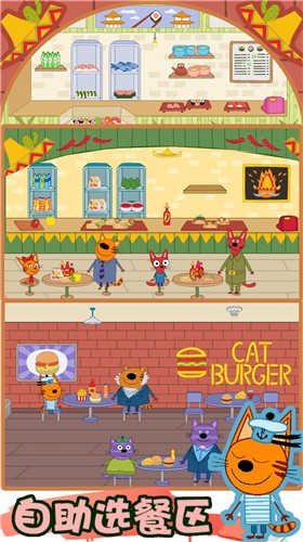 绮奇猫米加世界  v1.1