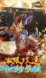 蓝月传奇回收版高爆率 v2.0